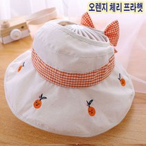 잼뽀니 넓은 벙거지모자 면소재의 편안한 프라햇 자외선차단#아동프라햇 벙거지
