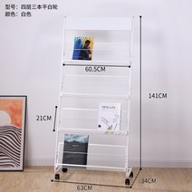 매거진랙 신문가판대 잡지꽂이 책 스탠드 싱글 진열대 수납 바닥 홍보자료, 11. 카키.
