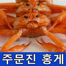 산지직송 주문진 (주)동해수산 홍게 2kg 3kg 붉은 대게 당일조업 당일발송 믿고 구매해 주시면 좋은 상품으로 보답하겠습니다., 1박스, 일반형2kg