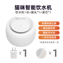 스마트 음수대 반려동물 자동 정수기 고양이 급수기 저소음 강아지, 스마트 플러그 타입