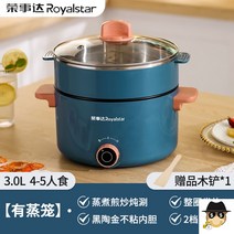 미니쿠커 전골 멀티 포트 스마트 라면 만능 샤브샤브 분리형 전기 냄비, 3L대용량논스틱냄비찜통4-6인용