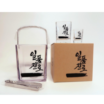 일품진로 전용잔 락잔 샷잔 얼음바스켓, 스트레이트 샷잔44ml