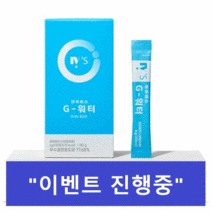 아이비스 G워터 6g x 30포 미네랄 포도당 보충 피로회복제 집중력향상 체력보충 뇌활성화, 6g x 30포 x 2박스