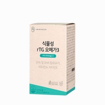 안국약품 [안국약품] 식물성 rTG오메가3 60캡슐X1박스 (1개월분), 상세 설명 참조, 단일옵션