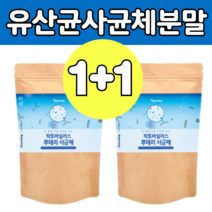 락토 바실러스 루 테리 죽은 유산균 사균 체 분말 사군 사멸 파라바이오틱스 프로 파리 파라 바 이 오 스틱 스 가루 장 부착력 내생균 텍스 태리 데리 누 부모님 선물에 좋은 대용량