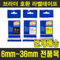 e8372155 정품 파는곳