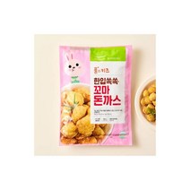 풀스키즈 간단요리 한입쏙쏙 꼬마돈까스 (500g) 명절음식 아이들 자취 간식 도시락 야식 캠핑 반찬, 9개