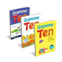능률 Grammar Ten 그래머 텐 기초 기본 완성 / 초등 영어 문법서, Grammar Ten 기본 1