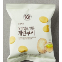 초록마을 우리밀로 만든 계란쿠키, 8개, 80g