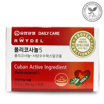 유한양행 폴리코사놀5 56정, 1개