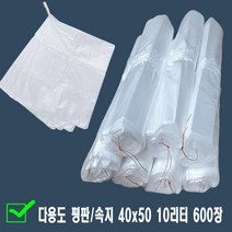 쓰레기봉투 특대형 200리터x250장/평판 비닐 재활용비닐 봉투 분리수거비닐 아파트분리수거봉투, 평판무지봉투, 투명, 평판  40*50 10L 600장