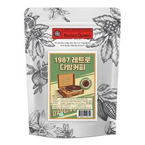 바리스타퀸 레트로 다방커피 파우더 1kg 카페 아이스티 에이드 쉐이크 슬러시 프라프치노, 1000g