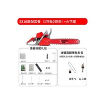 각도절단기 2200W/2400W 고출력 전문 전기 톱 로깅 톱 목재 커터 체인 톱 58cc 가솔린 전기 톱 절단기 세트, 5816-2