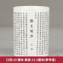 골동품 컬렉션 오래된 불상 모형 장식 중국 도자기 대청 광서년제 묵채 등왕각서