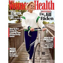 Womens Health Usa 2023년9월호 (위민스 헬스 여성 건강 정보 잡지 월드매거진) - 당일발송