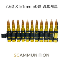 실물기반의 7.62 X 51mm FMJ 더미탄 50발 링크세트 (모형탄 모형총알 M60 K12 탄 링크), Brass (50발)