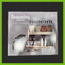 락앤락 슬림 양념통 8P