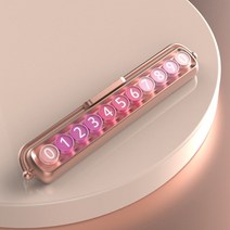 가죽주차번호판 led 논슬립 차전화번호 자동차연락처 자동차 전화 번호 임시 주차 카드 숨겨진 야광 액세서, 01 Pink Girl