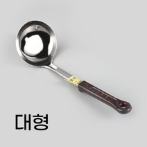 스텐국자 업소용 미니 서빙국자 전골 소스국자 빼구 빼꾸 소국자, 03 일) 삐꾸 국자-대형