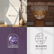 로고 제작 스케치도안 디자인 BICI 카페 무료 명함, Premium_캐릭터형/캘리그라피