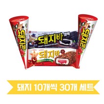 ♥GO질라mall♥돼지 삼총사 세트 3종 30개 돼지콘 아이스크림바 돼지콘아이스크림 아이스크림 아이스크림콘♥ＧОÐＺｉĿŁА몰♥, ⁀‿⁀감사합니다, ⁀‿⁀감사합니다