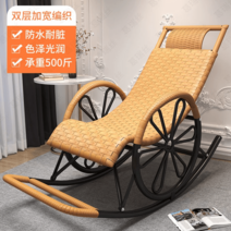 흔들의자 1인용 안락 쇼파 북유럽 거실 발코니, 지존 보강 이륜형-옐로우 와이드 스트라이프