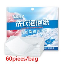 세탁볼 세탁기 빨래 먼지제거 런드리볼 통돌이 강력한 딥 클리닝 세제 세탁 비누 시트 쉽게 용해 30180PCs, 3.60 Tablets White