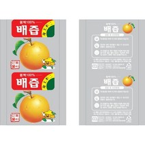 배즙 롤파우치 (비닐 2중지)