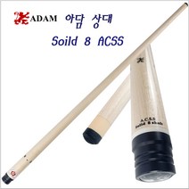 아담큐 Soild 8 ACSS 아담상대, 레디얼