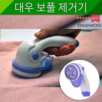 대우 보풀제거기, DES-FS8802, 혼합색상