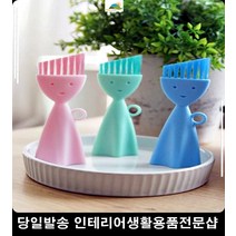청소다용도 솔 흠 부엌용품 욕실소품 청소용브러쉬 냄비탄거제거 청소솔, 블루