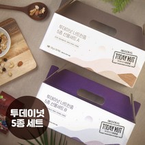 투데이넛 너트한줌 5종 선물세트 A+B타입 20g 30봉씩 x 2가지맛 (총 60봉) 세트