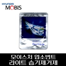 라이트 습기제거제 모이스처 업소번트 921252W250, 1개