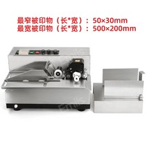 자동날인기 날짜인쇄기 유통기한찍는기계 날짜마킹기, MY-380, 1개