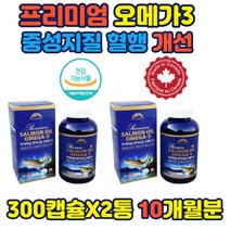 멸치유 비타민E 남성 중년 노인 오메가3 중성지질개선