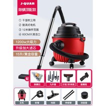 산업용 건습식 강력 집진기 집진 흡진 탱크 이동식 먼지 청소기 공업용 목공 제거 소형 미세, 15L│ +침구형+솔형+노즐세트