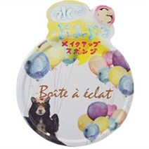 보와트 에크라 논 라텍스 메이크업 스폰지 6P Kuma (곰) SPV71193 ボワット・ア・エクラ ノンラテックス メイクアップスポンジ 6P Kuma（くま） SPV71193