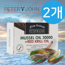 피터앤존 뉴질랜드 초록입홍합 오일 30000+ 슈퍼바2 레드 크릴 오일 60캡슐, 2개