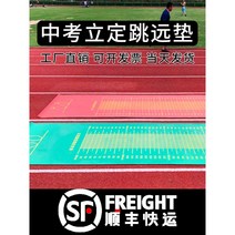 경찰 시험 스포츠 바닥 매트 실내 어린이 장비 인공물, 어린이 녹색 고무 + 가방 길이 2.5m 규모 2m