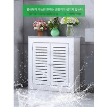 난방관 수도관 커버 덮개 가스배관커버 배관가리기, 외경길이 50높이 60두께 15cm