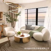 미드센추리 소파 원형 아치형 부클 부클레 3인용 호텔 뷰티 살롱 의자, 싱글 소파(램)