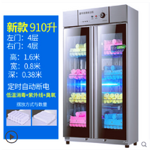 타월소독기 바버샵 멸균기 업소용 대형 네일 목욕탕 오존, 스테인레스 910L