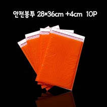 에어캡 안전봉투 택배봉투 28cmX36cm +4cm 10매, 없음