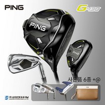 킹스포츠 핑 23년 G430 풀세트 DUI(9i)P 12피스 클럽만 스틸 AWT2.0 삼양인터내셔널, 9도S+3번/스틸SR(AWT)/34인치