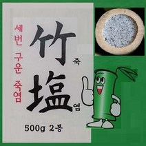 경방원죽염 생활죽염 500g 2봉