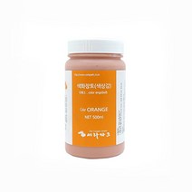 도자기 색화장토 주황( Orange engobe)/세라파크, 3리터