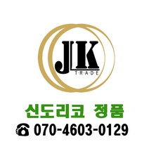 신도리코 N910 N911 MF9141 N910T40K N910R400K N910D1200K 프리미엄정품, 1개, 정품드럼_N910R400K