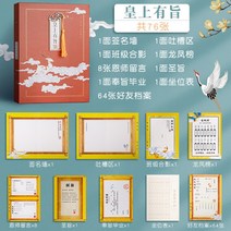 스프링노트 동창회 명부 6 년 급 인싸템 엔틱 패기 졸업 기념첩 차이나 남자 여학생 중학교 팬시 엽기적 2570321977, 황상 있다 주지함