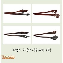 욜로토마토 올림머리 뒤꽂이 나무비녀