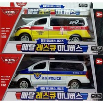 메탈 레스큐 미니버스 112경찰버스 119소방버스, 112경찰미니버스